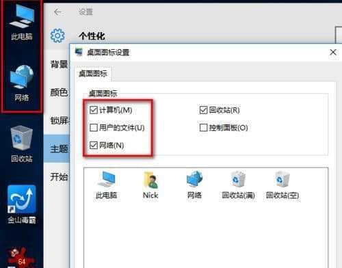 Win7和Win10设置开机密码的方法（保护您的电脑和数据安全）