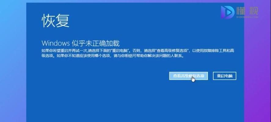 Windows10禁用屏保的步骤（简单易懂的禁用屏保指南）