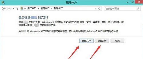 Win10找不到本地策略组和本地用户的解决办法（解决Win10中找不到本地策略组和本地用户的问题）