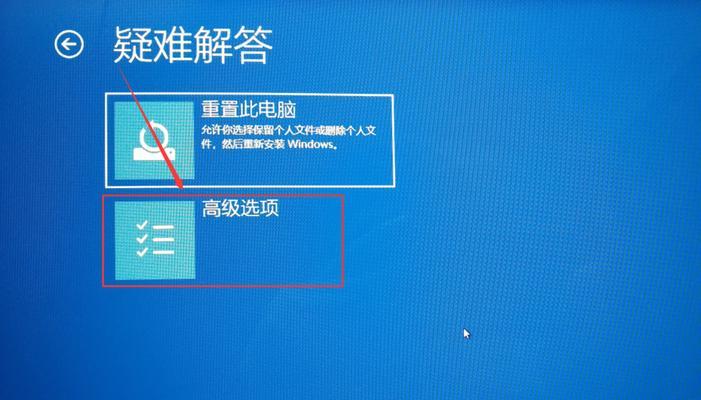 深入了解Win10安全模式——保护你的电脑免受恶意软件侵害（Win10安全模式知识介绍及操作指南）