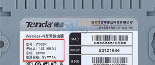 192.168.1.1手机登陆页面设置教程（详细步骤帮你完成手机登陆页面设置）