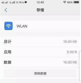 解决WiFi网速变慢的有效方法（如何提升家庭WiFi网络的速度和稳定性）