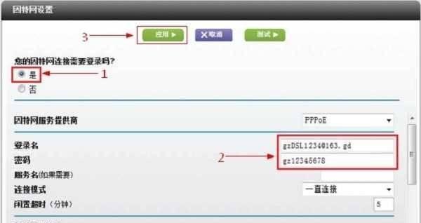 三步设置家庭WiFi路由器（让您的网络连接更加简单高效）