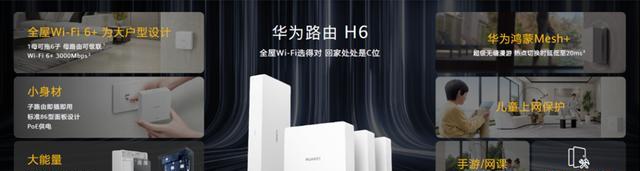 339元Wi-Fi6无线路由器（以339元价格入手Wi-Fi6无线路由器）