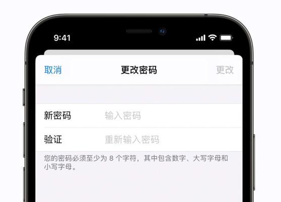 突破iPhone密码限制（轻松解锁iPhone密码）