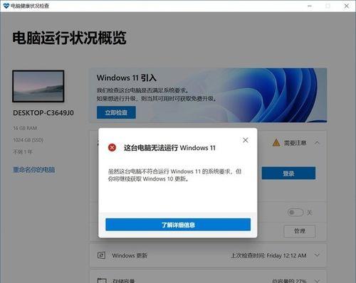 Win11蓝牙耳机断断续续问题的解决方法（Win11系统下蓝牙耳机连接不稳定的处理技巧）