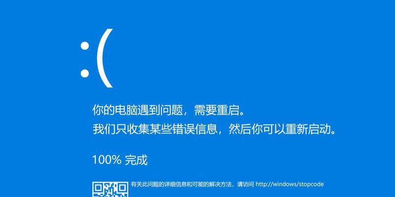 解决Win11移动热点和网络冲突的有效方案（Win11移动热点设置步骤与常见网络冲突解决方法）