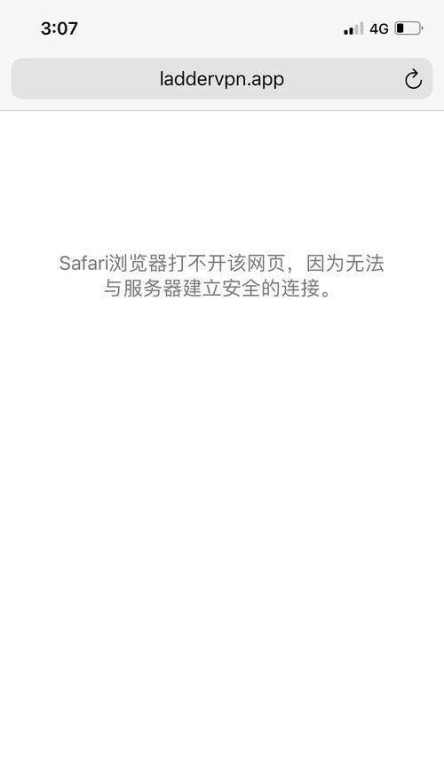 如何解决电脑网络连接正常但无法打开网页的问题（一键重置DNS设置解决网络连接异常问题）