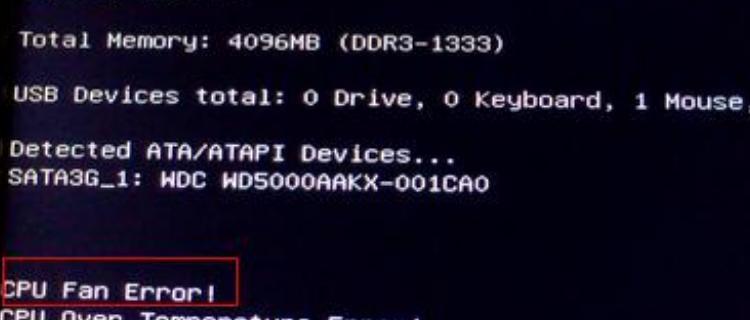 CPU风扇故障解决方法（解决CPUFanError故障的有效措施）