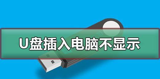 电脑无法进入系统的解决方案汇总（电脑无法启动）