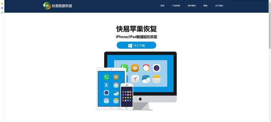 提高iPhone续航与安全的设置小技巧（优化设置）