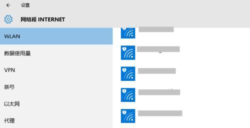 苹果wifi共享无反应的处理妙招（解决苹果设备无法开启wifi共享的问题）