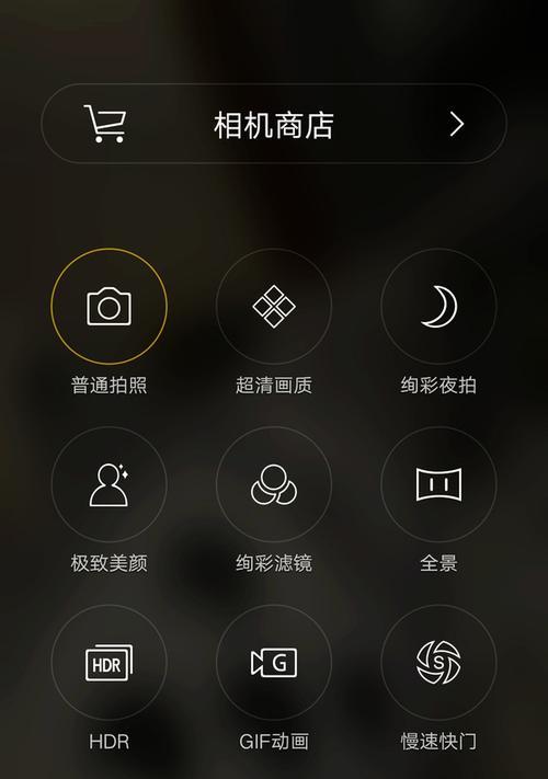 oppo手机相机开九宫格操作技巧（掌握oppo手机相机九宫格拍照技巧）