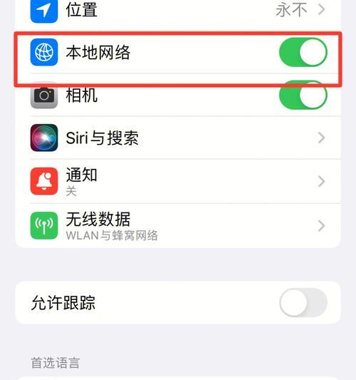 iPhone截屏操作全面指南（掌握iPhone截屏技巧）