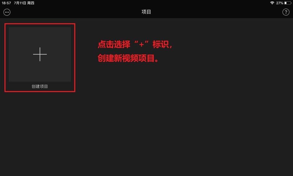 如何使用iMovie剪辑音乐（简单易学的音乐剪辑操作步骤）