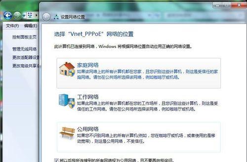 使用虚拟机安装Windows10的步骤（详细图文教程及注意事项）