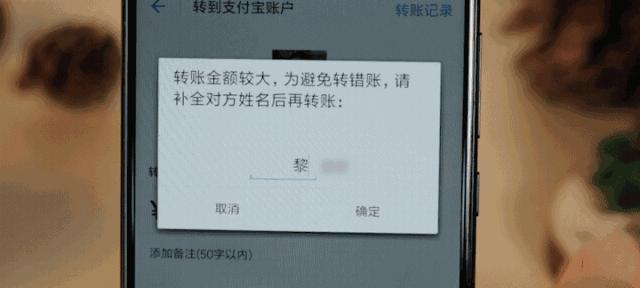 支付宝转账与微信转账（比较支付宝和微信转账的功能）