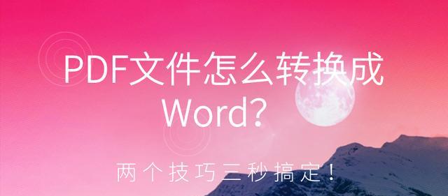 掌握复制粘贴的技巧，提高工作效率（15个实用技巧助力高效复制粘贴）