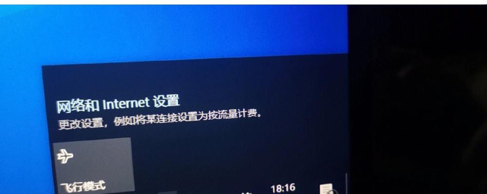 解决电脑搜索不到WIFI的问题（详细教程）