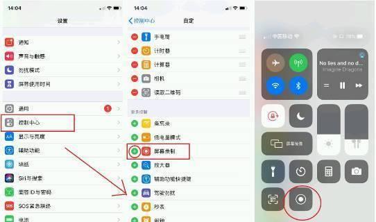 苹果iPhone隐藏应用图标的技巧揭秘（掌握这些技巧）