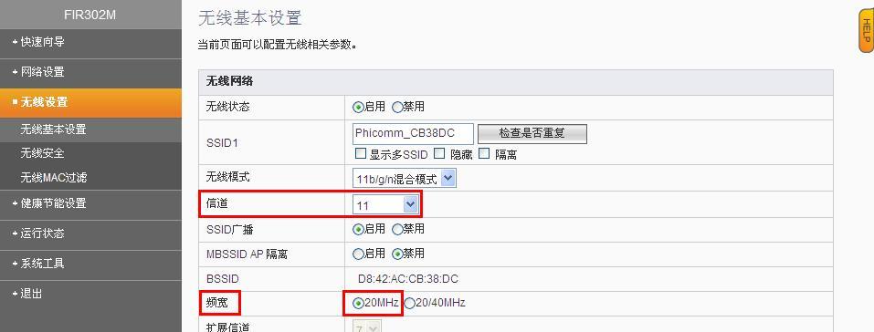 解决WiFi功能异常的有效方法（轻松修复网络连接问题）