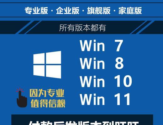 Windows11产品密钥获取三种方法（轻松解决Windows11产品密钥问题）