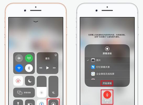 解决iPhone来电声音小的问题（增大来电声音）