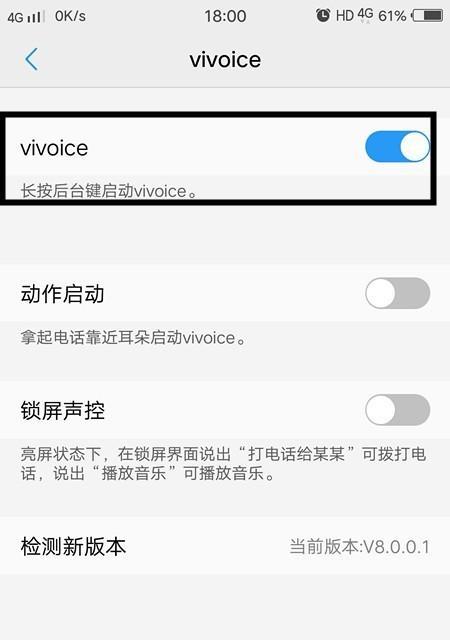 教你轻松掌握VivoX7超级截屏功能（详解操作步骤）