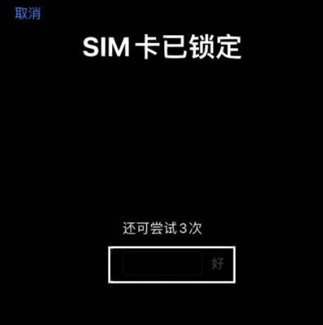 解决手机无法识别SIM卡的五种方法（修复手机无法识别SIM卡的有效技巧）