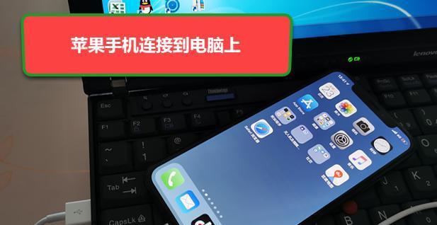 教你如何在iPhone上双开微信（全面掌握iPhone双开微信的技巧和方法）