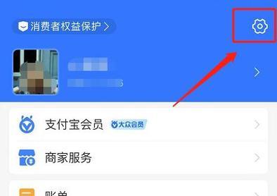 如何关闭APP的自动续费功能（简单教程帮助您轻松解除应用程序的自动续费）