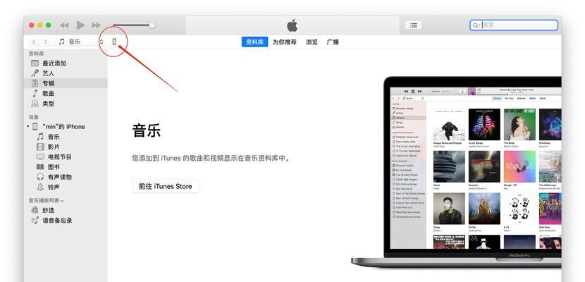 设置查找我的iPhone，保障手机安全（详细步骤教你如何启用查找我的iPhone功能）