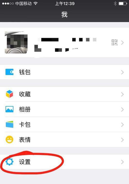 如何找回iPhone手机微信聊天内容（有效方法帮助您恢复丢失的微信聊天记录）