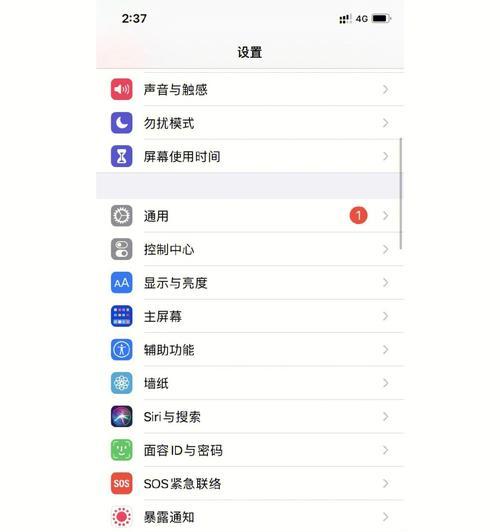 释放iPhone储存空间的简便方法（优化存储空间）