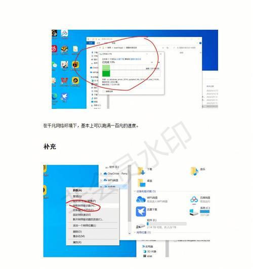 实用教程（轻松学会手机间互传资料的方法）