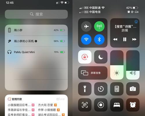 解决iPhone无法连接蓝牙的6个方法（解决iPhone蓝牙连接问题的有效方法）