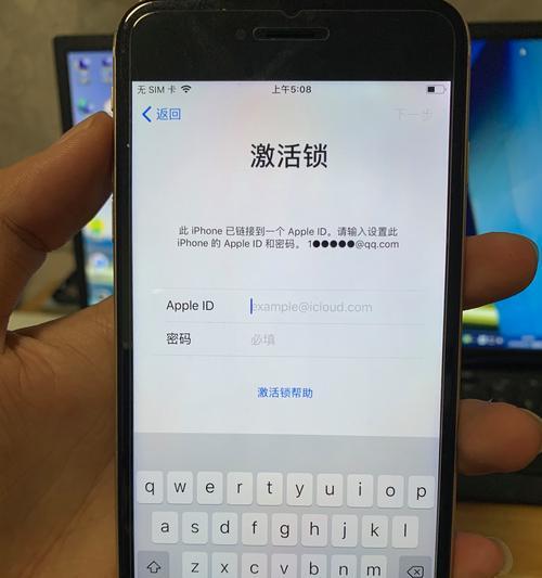 如何恢复被停用的AppleID（详细教程让您轻松恢复账号使用权）