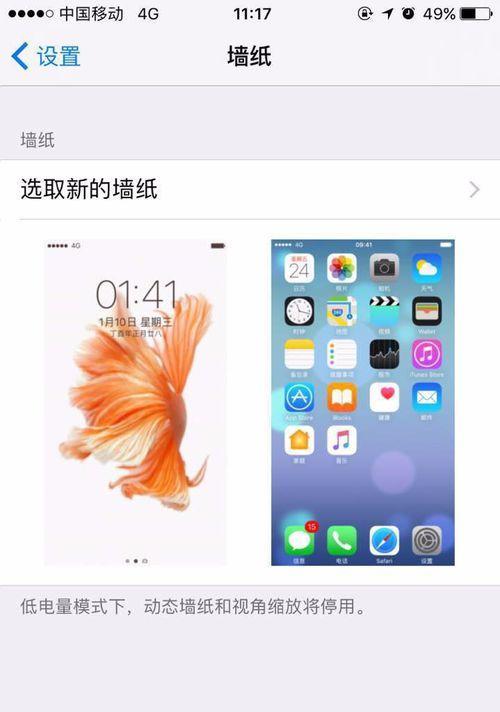 掌握iPhone手机截屏的技巧与方法（轻松实现高效截屏的关键操作）