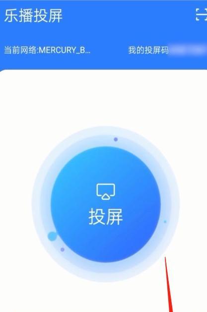 如何在电视等设备上安装APP（轻松学会在电视上安装你喜爱的APP）