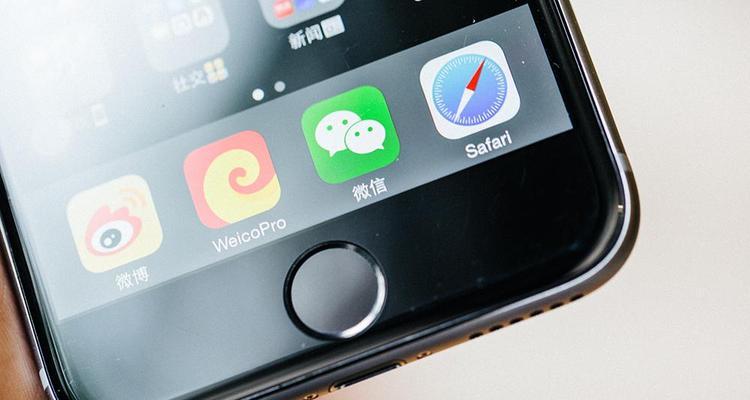 掌握iPhone超实用手势技巧攻略（解锁高效操作）