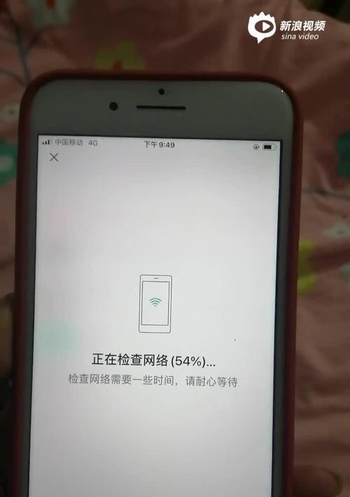 手机有信号但上不了网的解决方法（快速排查手机无法上网的原因及解决方案）