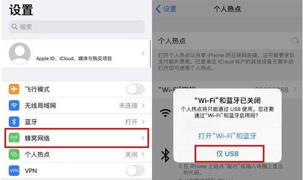 iPhone开发者模式的开启方法及使用技巧