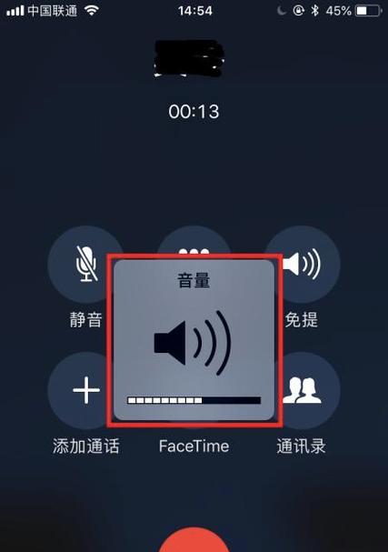 解决iPhone手机音量小问题的方法（提高iPhone手机音量的有效方法与技巧）