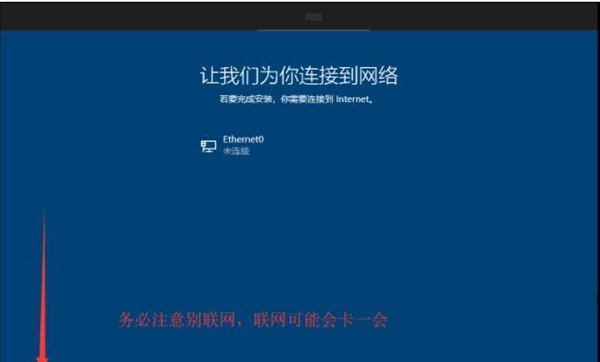 忘记Windows系统登录密码（找回Windows系统登录密码的有效方法）