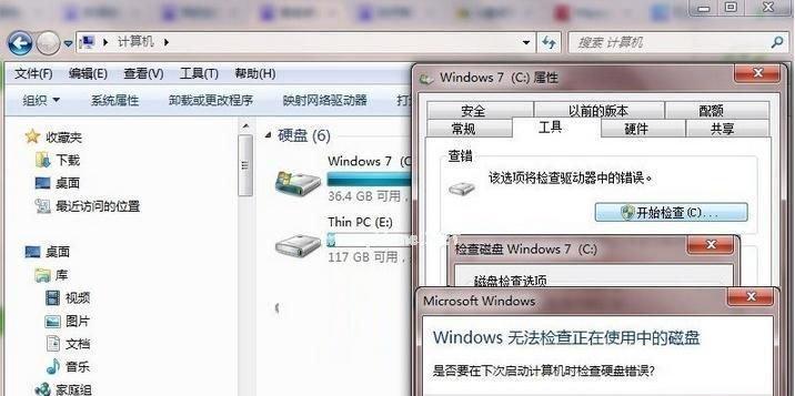 Win10系统下的磁盘分组方法（简单易行的磁盘管理技巧）