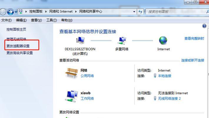 解决路由器掉线的有效方法（解决路由器掉线问题的实用技巧与指南）