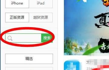 如何找回已删除的iPhoneApp（简单教你恢复已删除的应用程序）