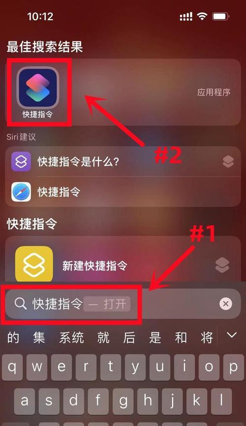 掌握iPhone手机截屏的技巧（轻松捕捉精彩瞬间）