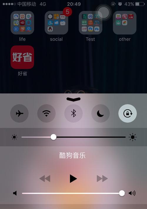 iPhone相册上锁的3种方法（保护个人隐私）