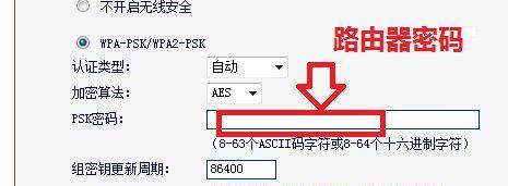 无线路由器设置方法详解（轻松设置无线网络）